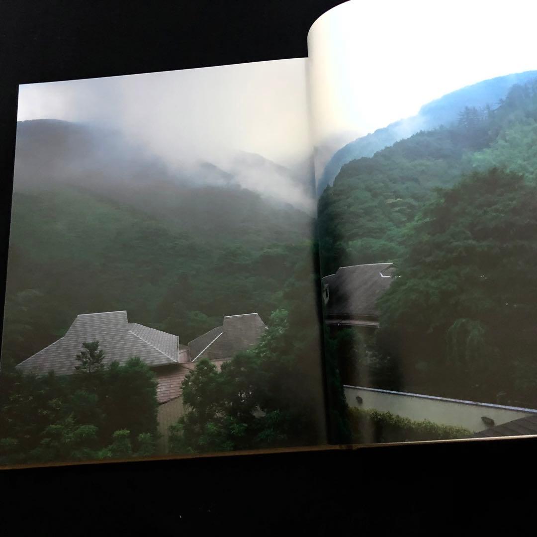 【非売品】奥湯河原温泉「海石榴・迎賓館」写真集【水野克比古 署名入】1989年