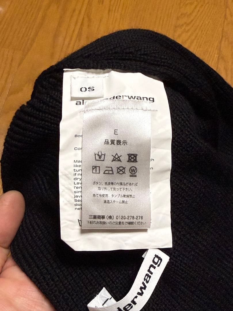 alexanderwang ブラック ニット帽