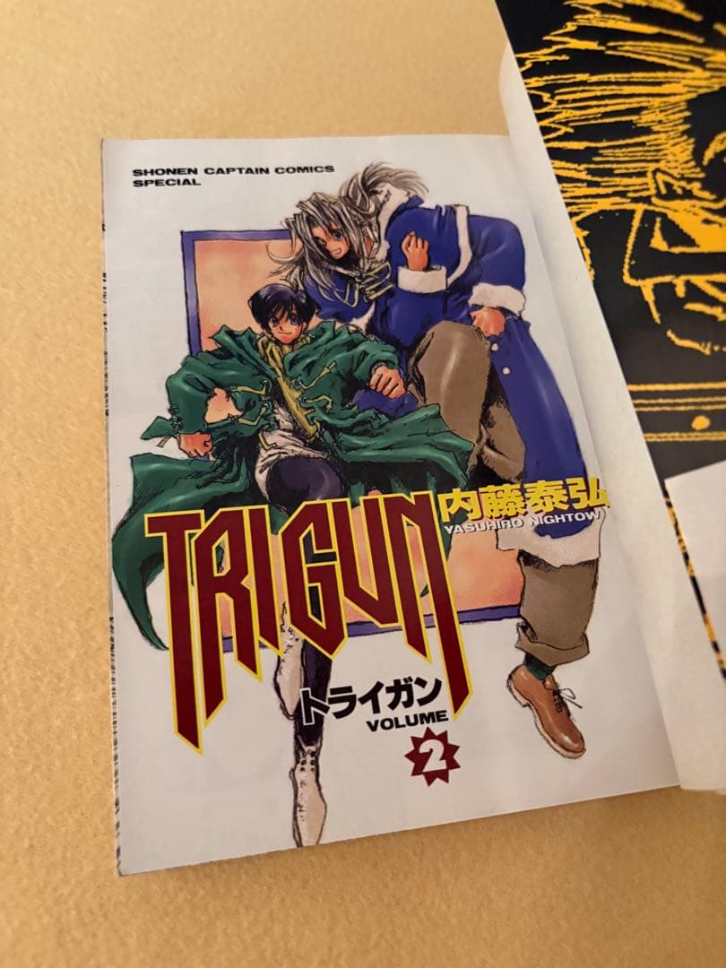 Trigun トライガン 全巻 初版 全3巻セット