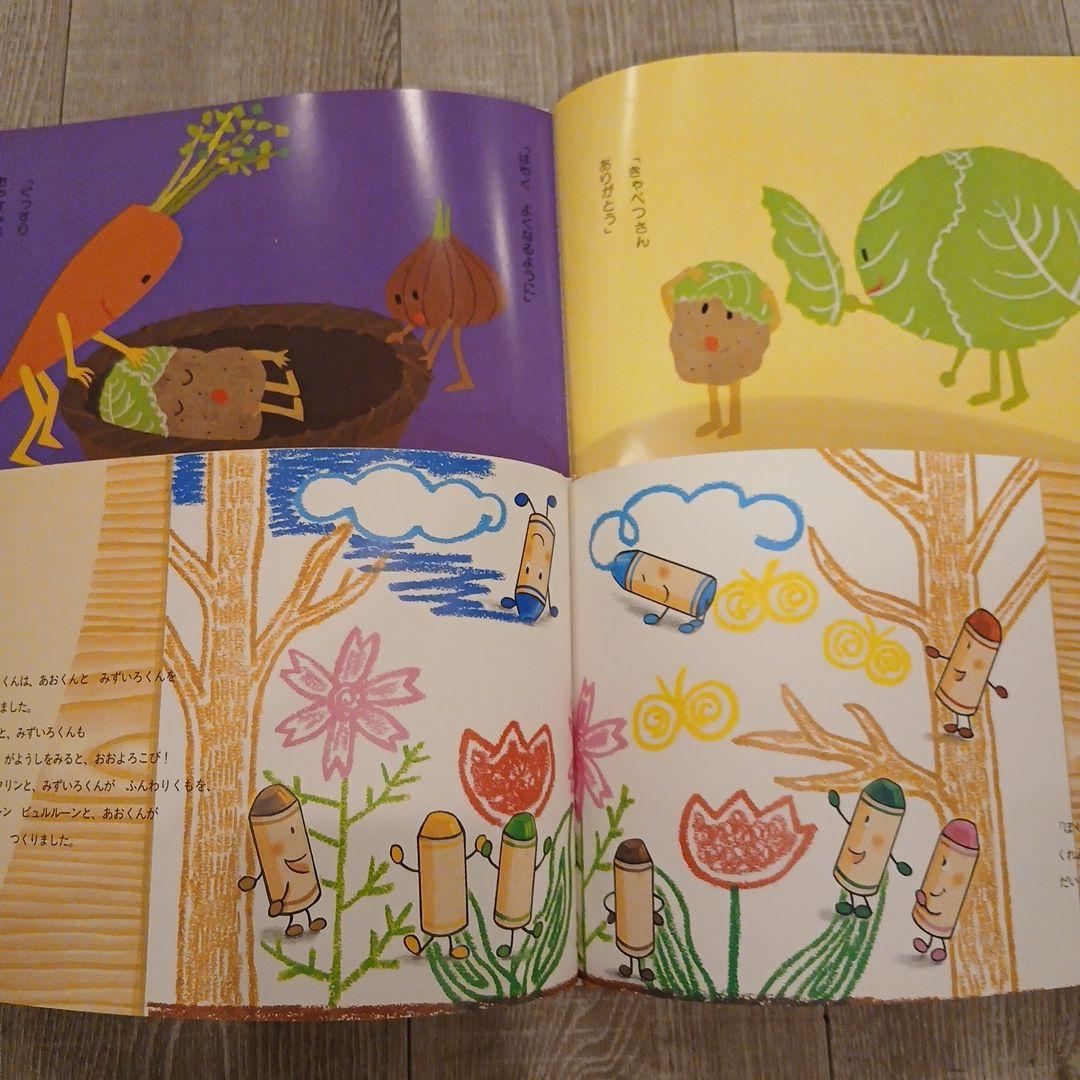 【2歳～】くもん推薦図書など　絵本まとめ売り48冊
