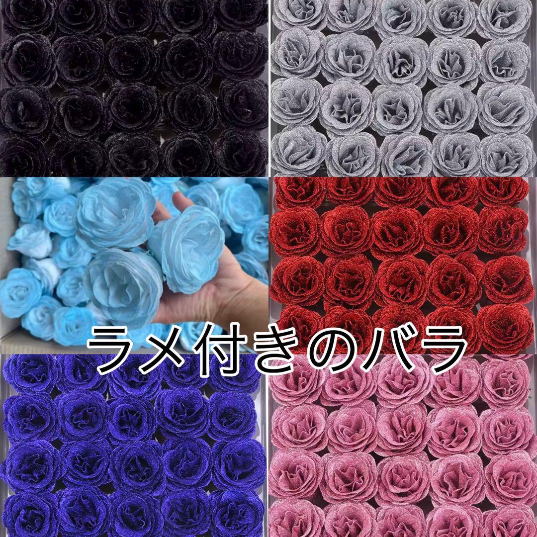 ソープフラワー青薔薇 お誕生日 ・記念日 プレゼント 花束