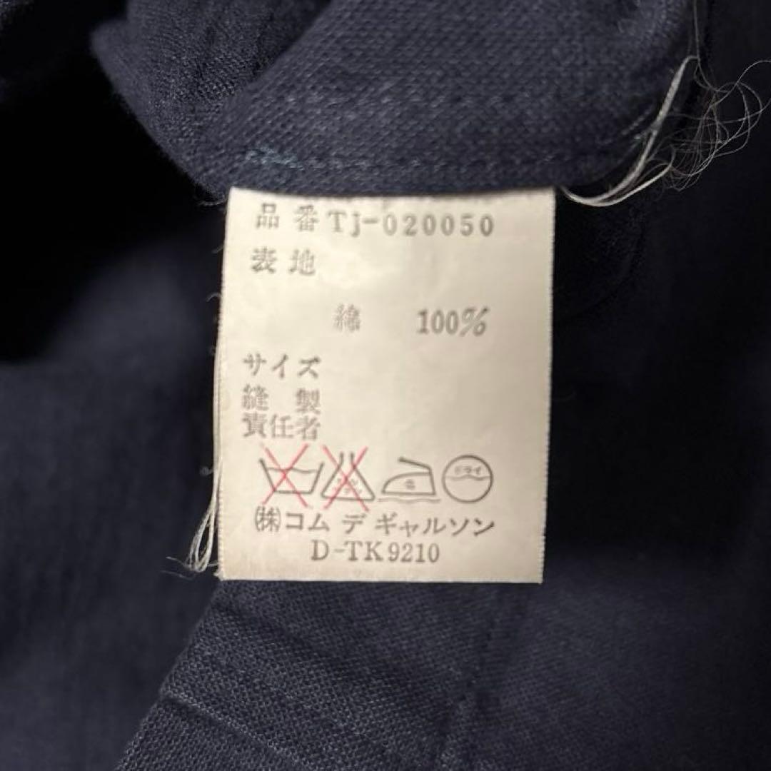 ジャケット・アウター 90s COMME des GARCONS jacket