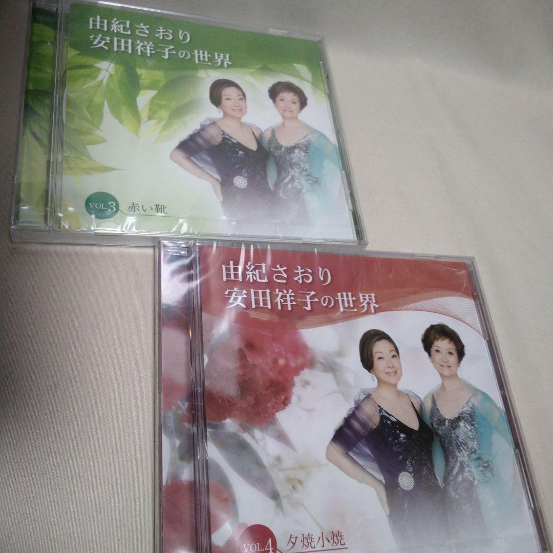 由紀さおり 安田祥子の世界 全10巻 CDセット