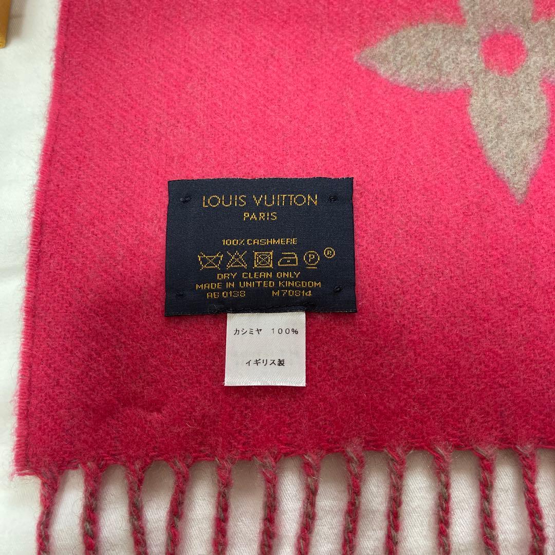 LOUIS VUITTON レイキャビック マフラー カシミヤ100%