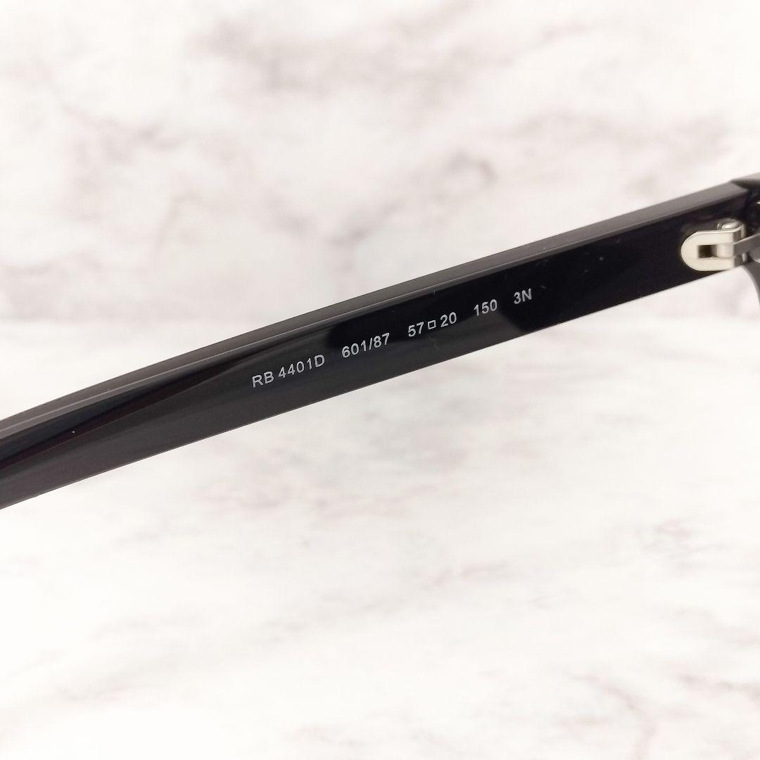 セール☆RayBan 未使用 RB4401D 601/87 サングラス レイバン