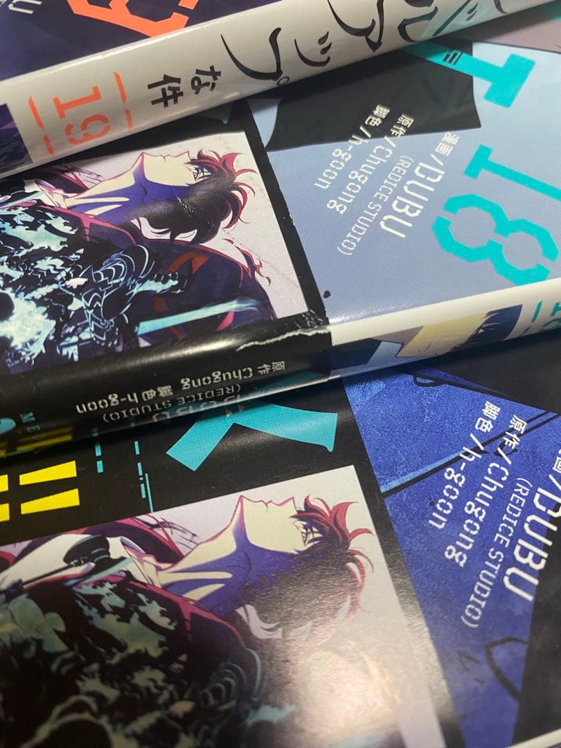 俺だけレベルアップな件　１５巻〜１９巻