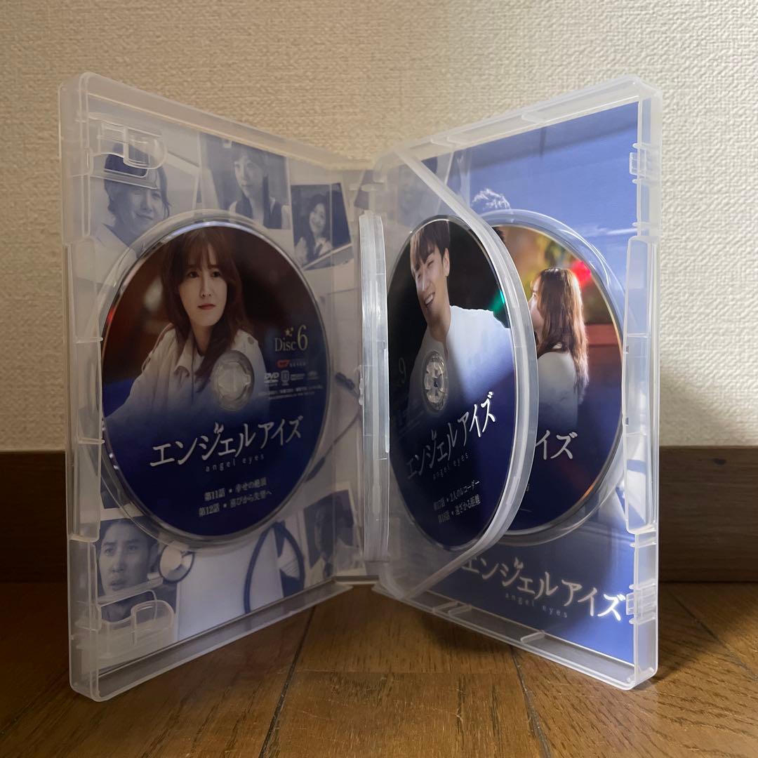 韓国ドラマ「エンジェルアイズ 」DVD-BOX1＋2〈10枚組〉