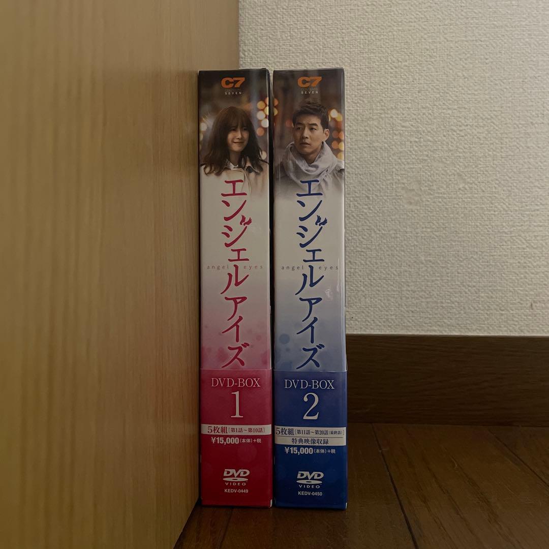 韓国ドラマ「エンジェルアイズ 」DVD-BOX1＋2〈10枚組〉