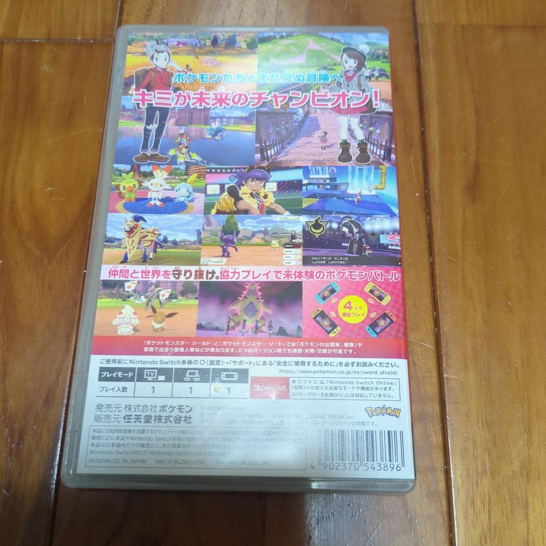 ポケットモンスター セット②