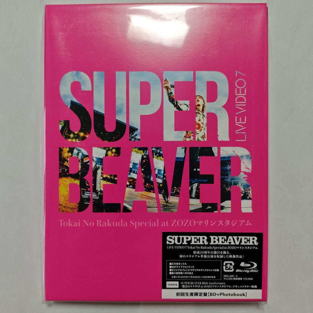 SUPER BEAVER/LIVE VIDEO 7 Tokai No Raku…