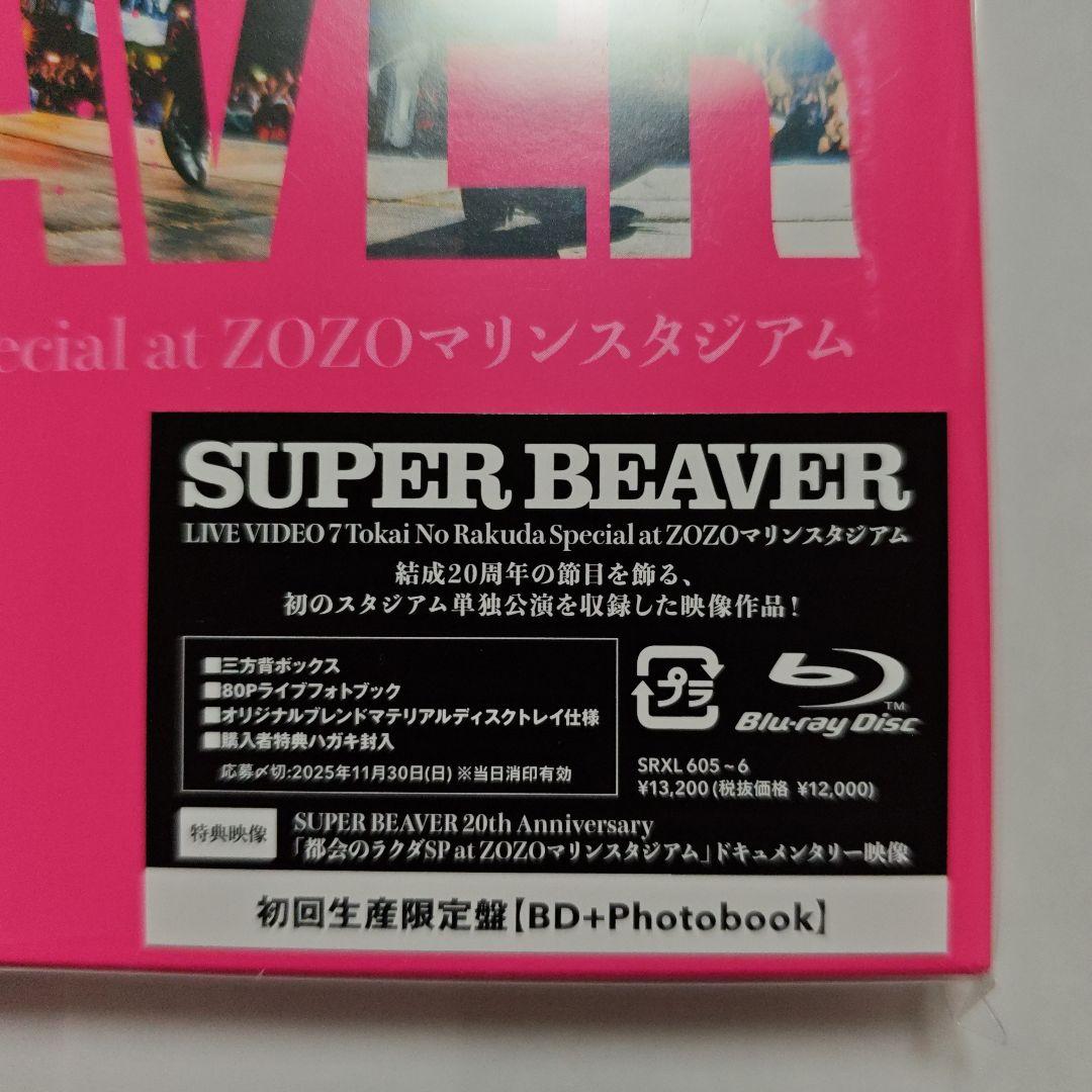 SUPER BEAVER/LIVE VIDEO 7 Tokai No Raku…