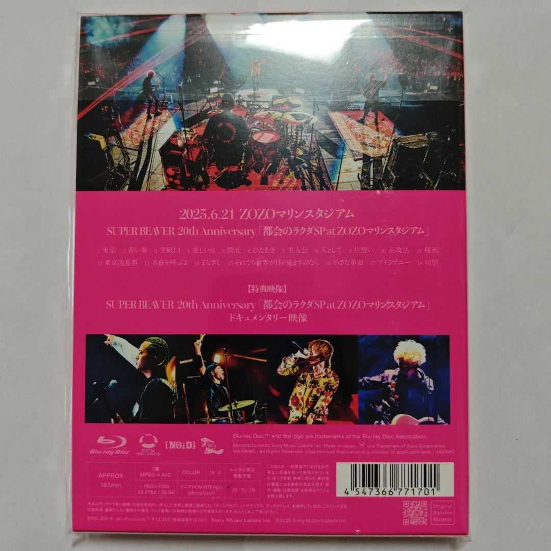SUPER BEAVER/LIVE VIDEO 7 Tokai No Raku…