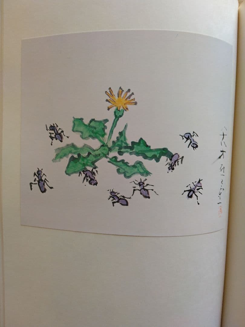 熊谷守一水墨画集