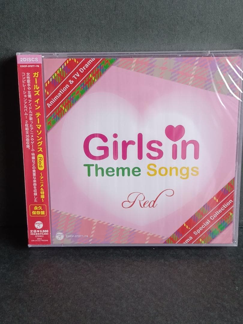 オムニバスCD『ガールズ イン テーマ…』中森明菜　松田聖子　伊藤かずえ…