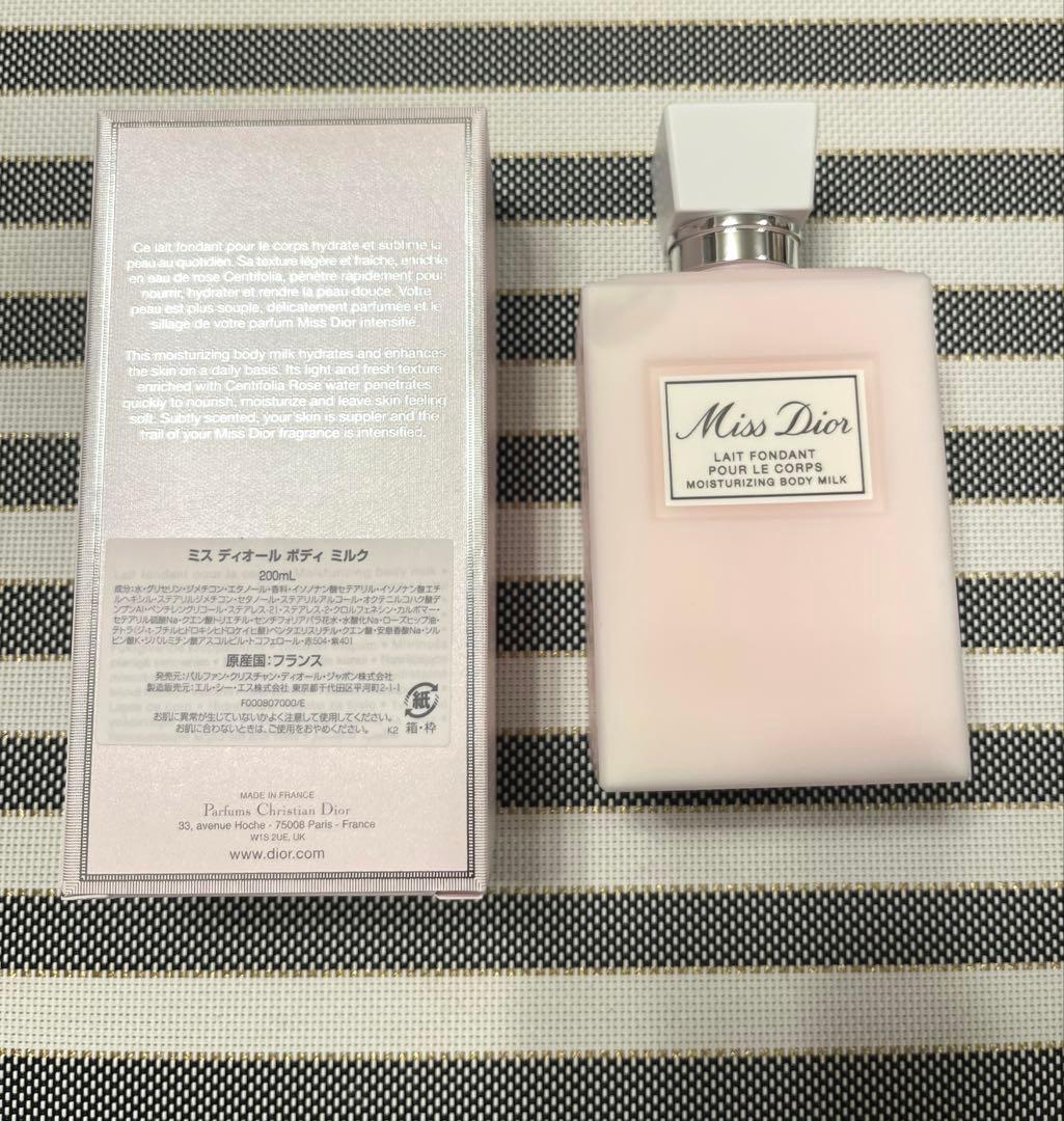 【新品未使用】Miss Dior ボディミルク 200ml