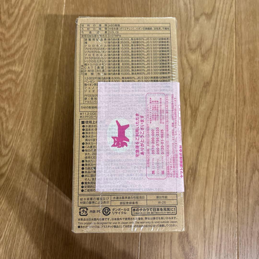ひまりです！