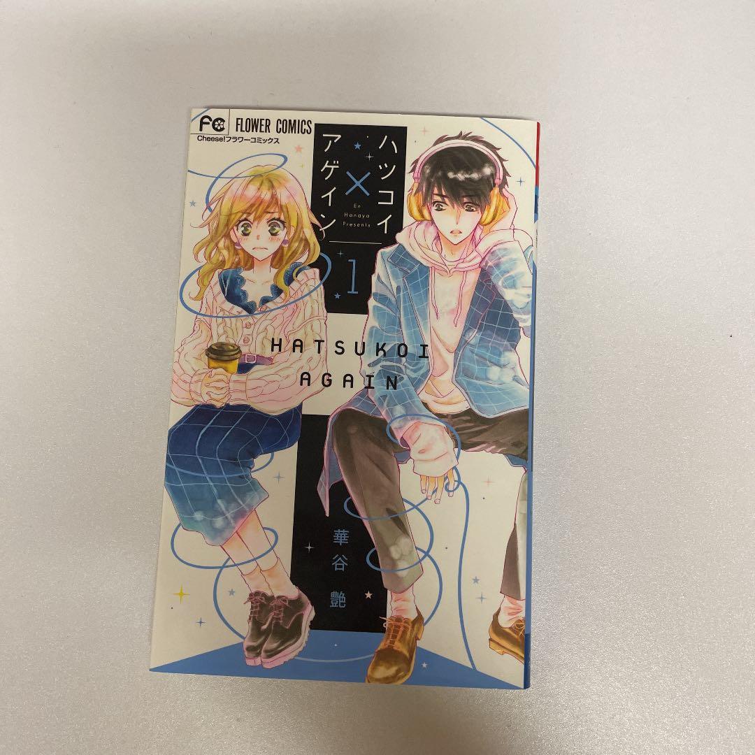 少女漫画 バラ売り可 セット売り可