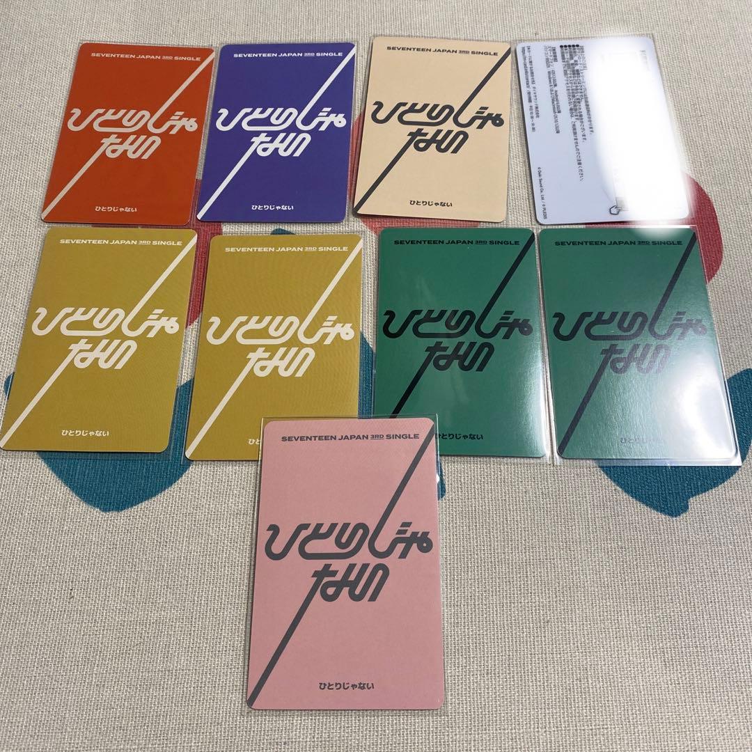 SEVENTEEN セブチ ジョシュア ひとりじゃない トレカ　コンプリート