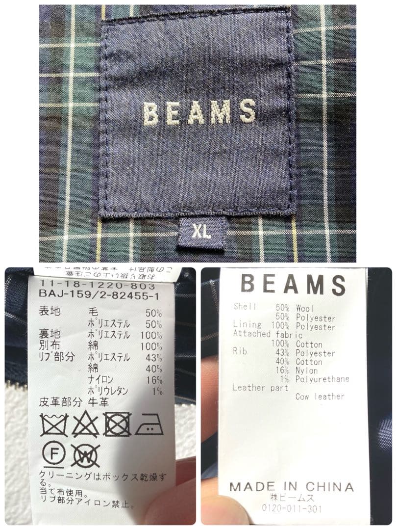 ラオウビームス　スイングトップ　ハリントンジャケット　ネイビー　XL