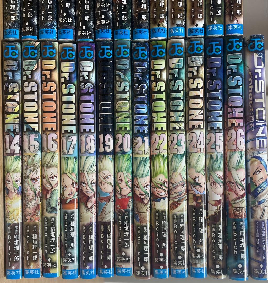 Dr.STONE 1〜26 全巻➕reboot:百夜　全27冊ドクターストーン