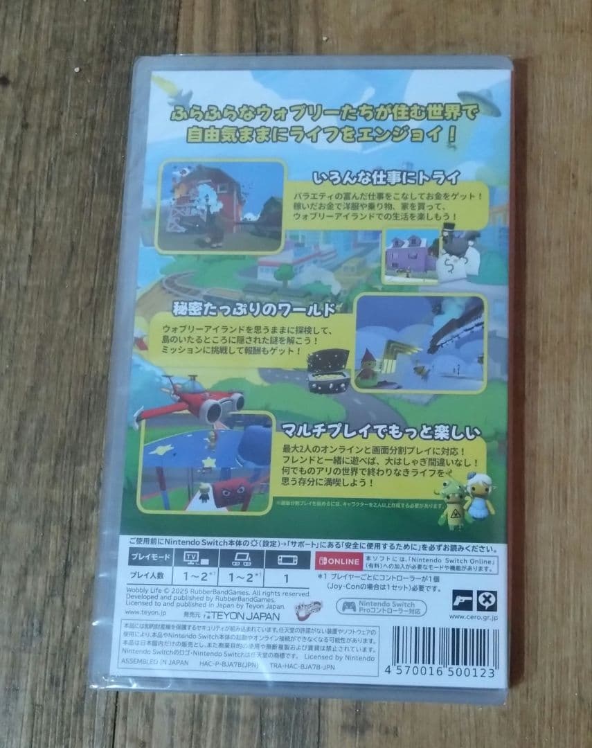 未開封新品 ウォブリーライフ WobblyLife Switchソフト