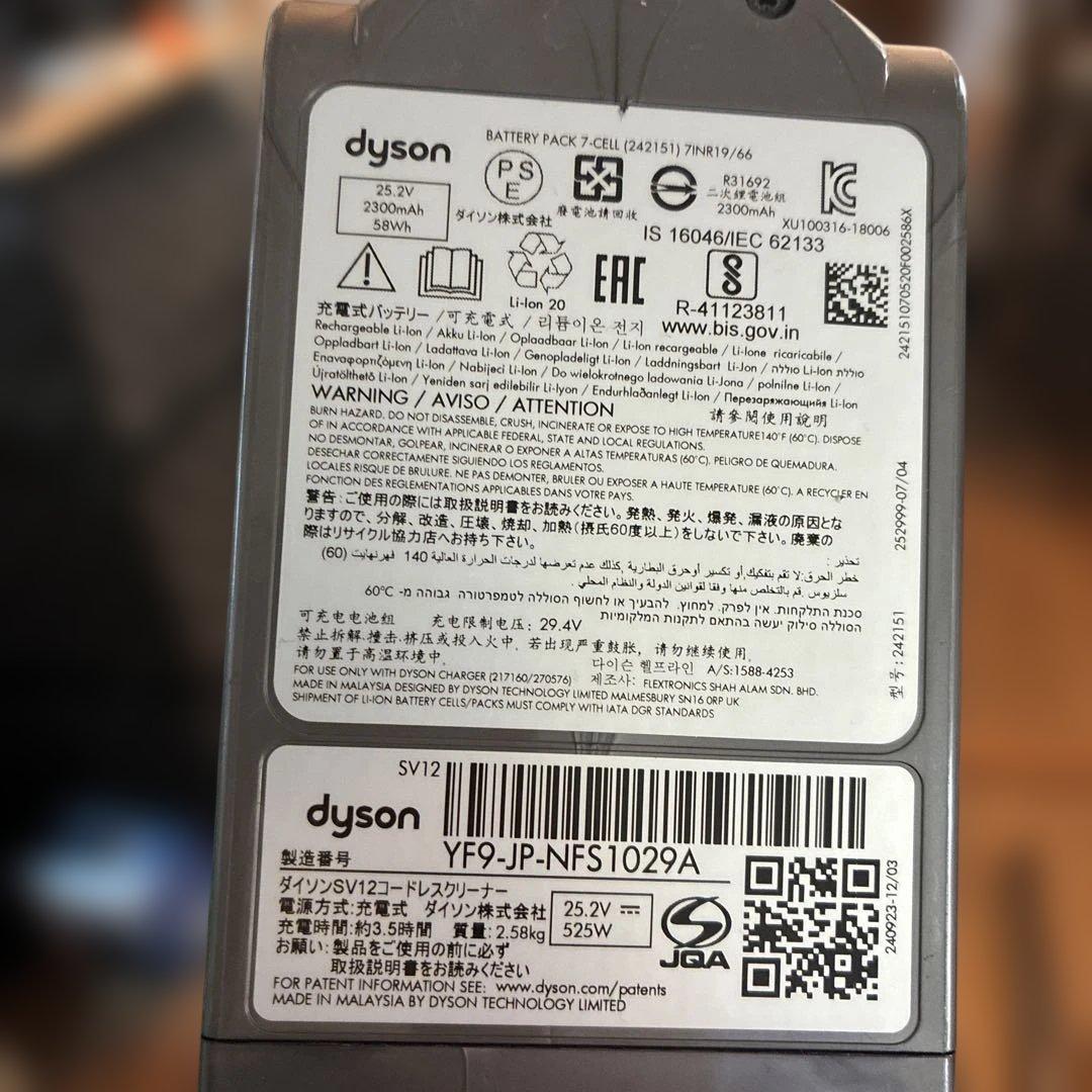 Dyson v10スティッククリーナー 本体 各種アタッチメント付き
