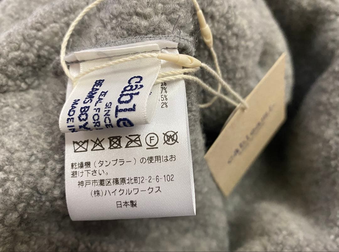 roomさま専用 BEAMS BOY【別注】リサイクル ワッチキャップ