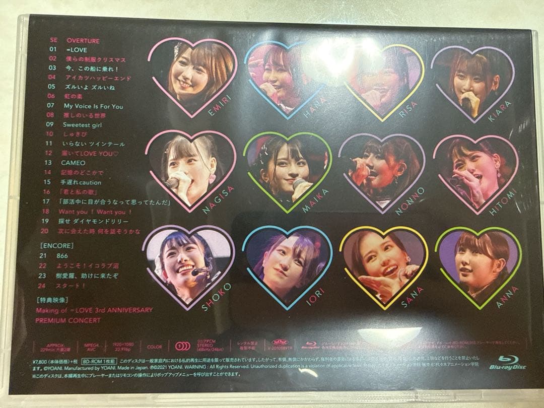 ミュージック =LOVE 3rd ANNIVERSARY PREMIUM CONCERT