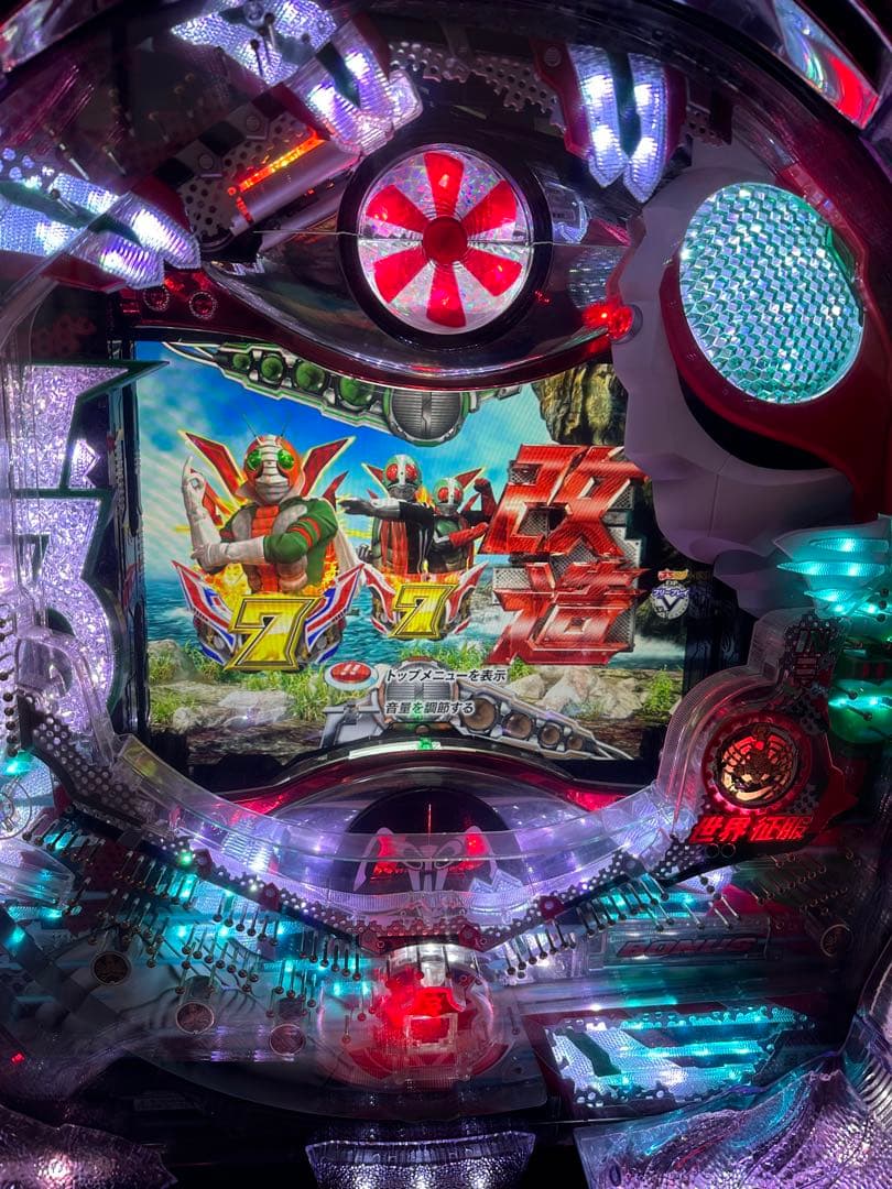 『とりのすけ』 パチンコ実機　仮面ライダーV3