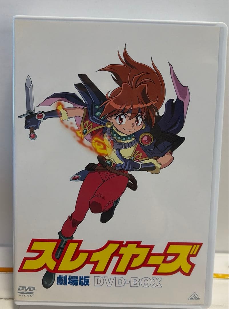スレイヤーズ 劇場版 DVD-BOX〈5枚組〉