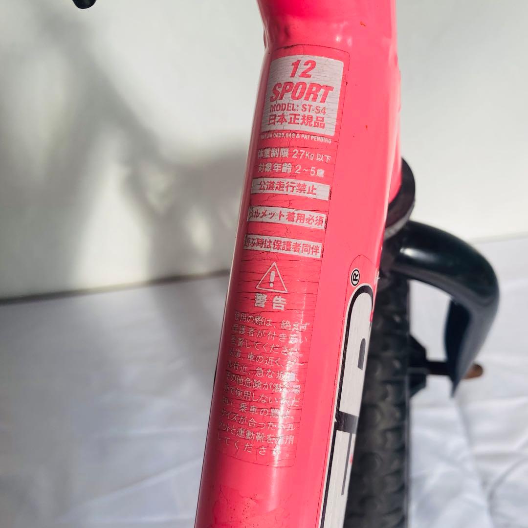 STRIDER ストライダー ピンク 12インチ 日本正規品 スポーツ