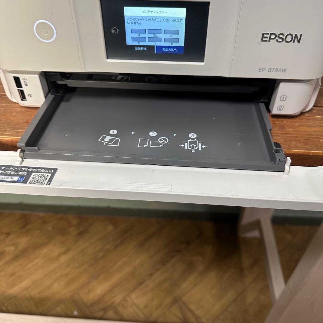 EPSON EP-879AW ジャンク