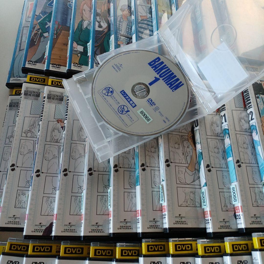 アニメ　DVD　BAKUMAN バクマン。　1～33巻　全巻セット
