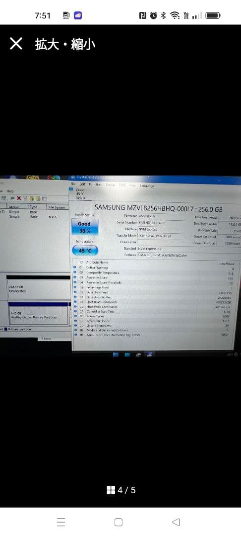 Samsung 256GB NVMe SSD 3枚