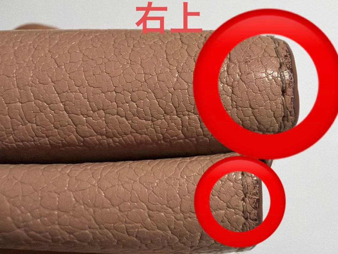 MIU MIU 三つ折り財布 ピンク