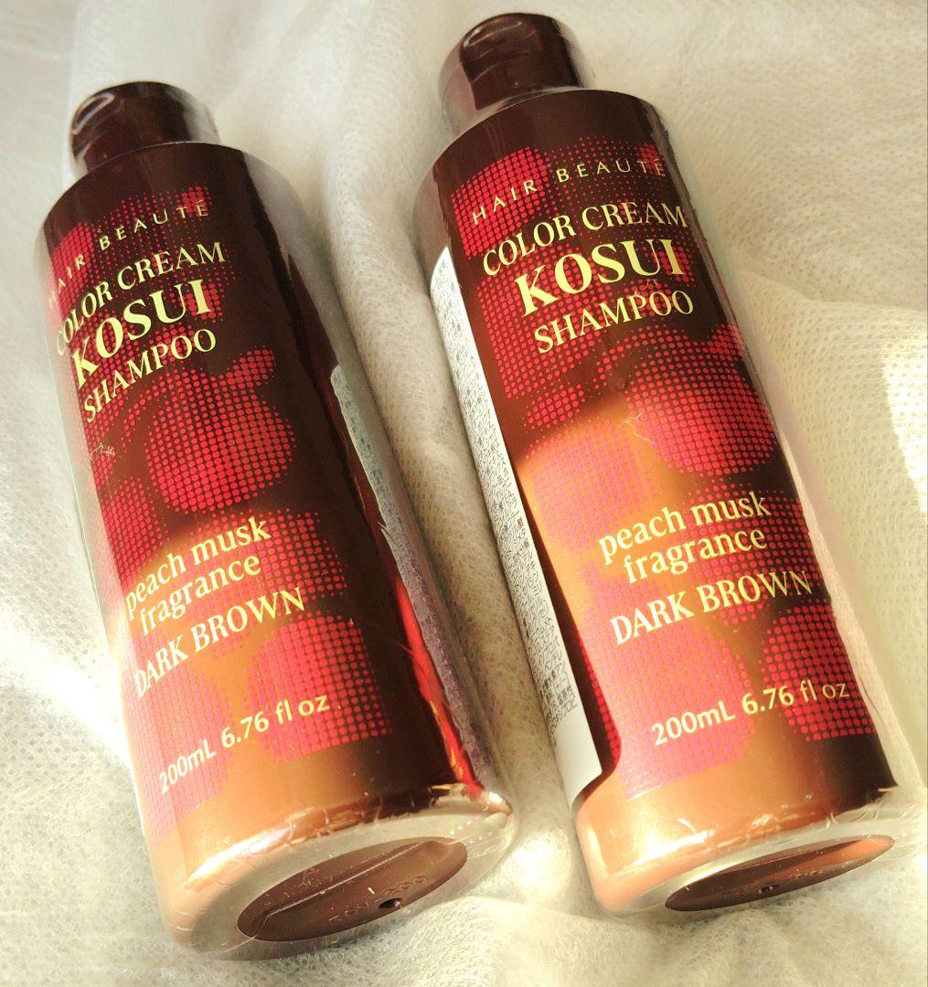 KOSUI SHAMPOO 2本セット ダークブラウン