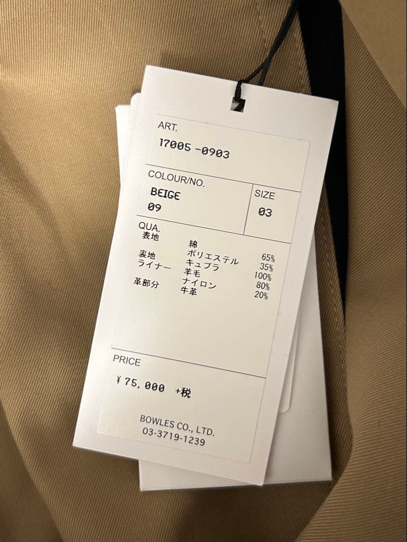 HYKE ライナー付きトレンチコート ベージュ サイズ3(L相当) 新品タグ付