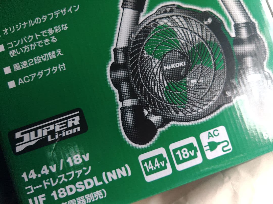 HIKOKI UF 18DSDL 扇風機 14.4V/18V　AC