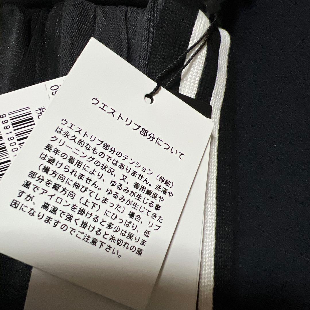 70新品未使用タグ付きスコットクラブフレアスカート ブラック/グレー ストライプ