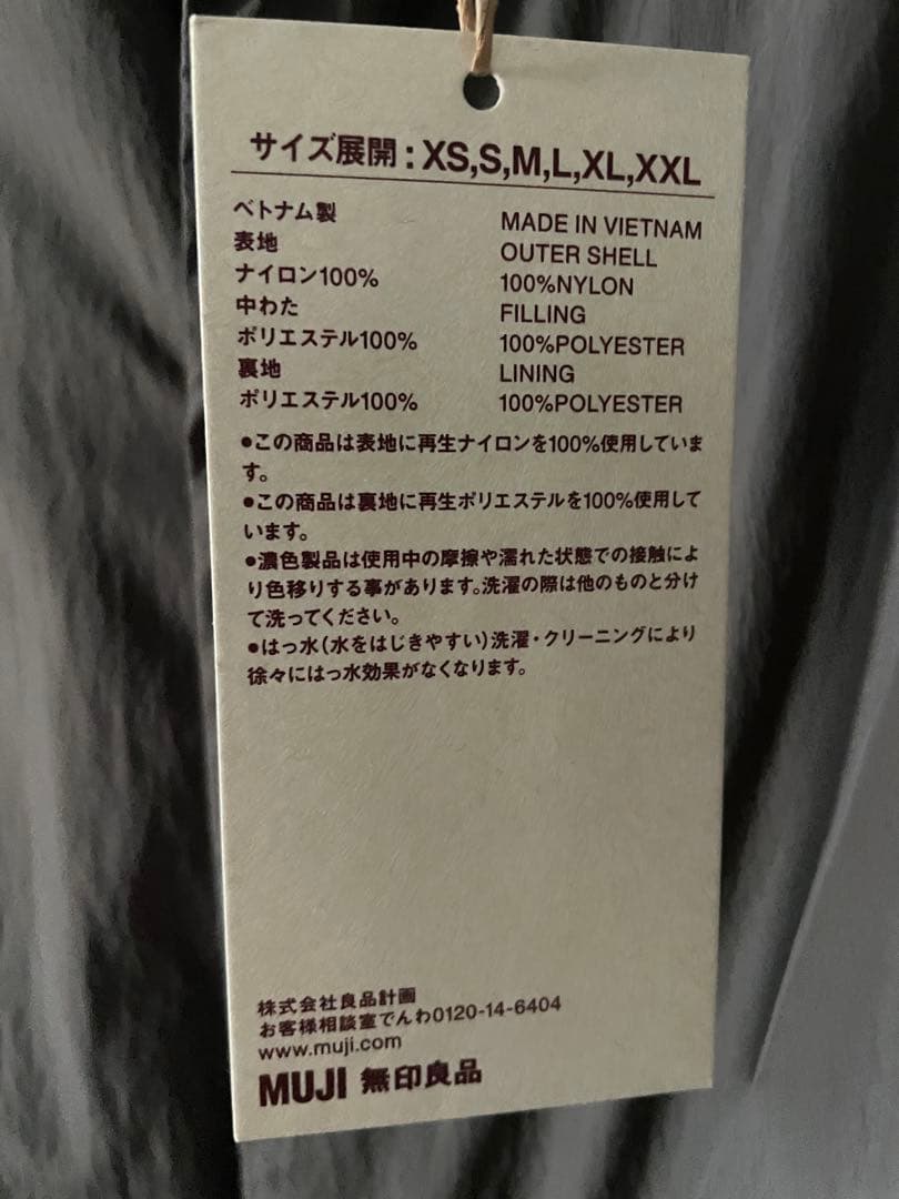 新品未使用　MUJI メンズ　ステンカラーコート M