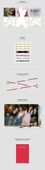 ルセラフィム ANTIFRAGILE アルバム