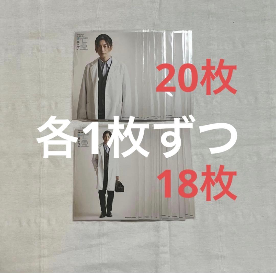 Tomo出品