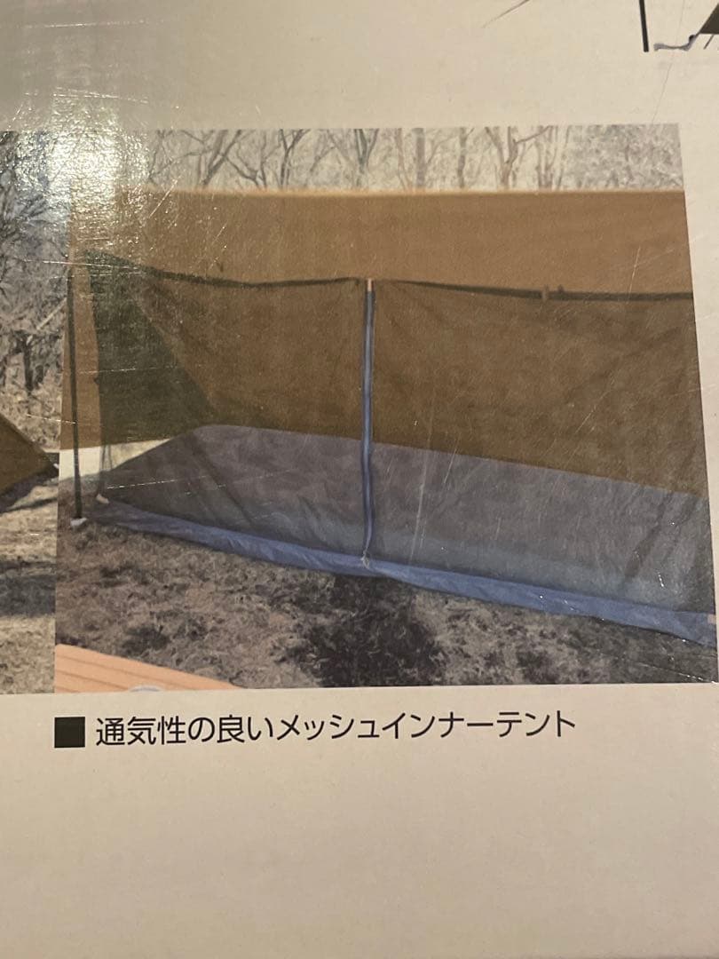山善　CAMPERS COLLECTION TCハーフシェルター　THF-340