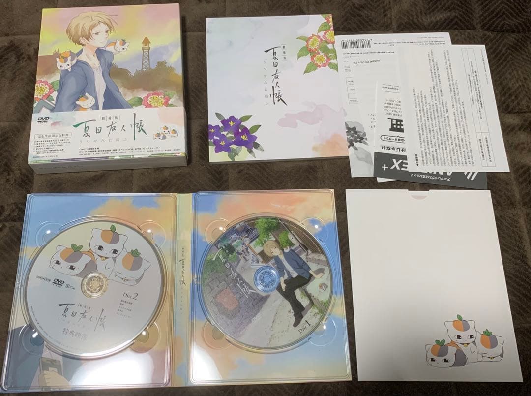 夏目友人帳 DVD 3セット
