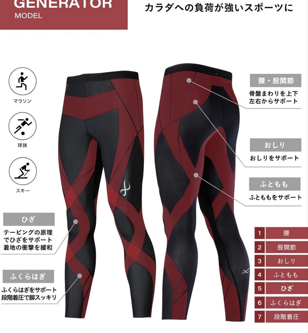 GOLD'S GYM ワコールコラボ CW-X ジェネレータウィメンズ ブラック