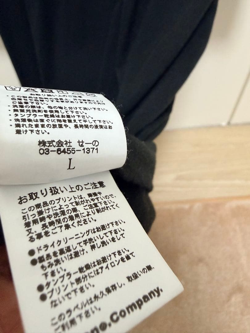FR2 梅　FXKKING RABBITS ブラックTシャツ L