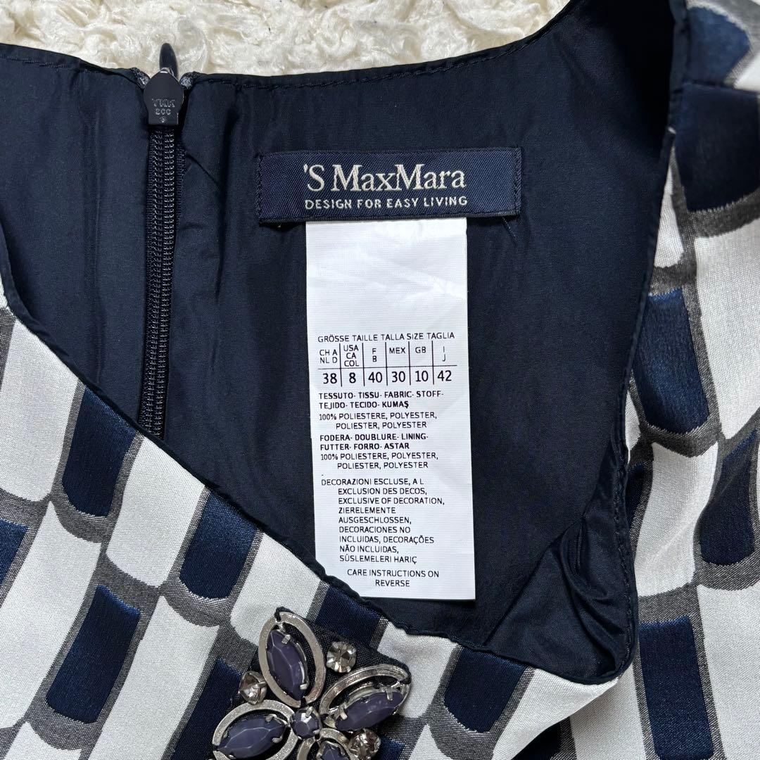 'S MaxMara ノースリーブワンピース 大きいサイズ ネイビー×ホワイト