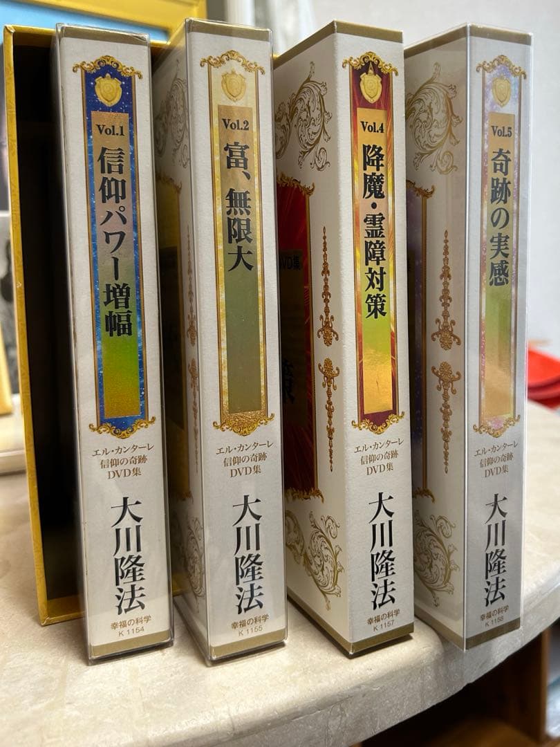 中古　DVD エル・カンターレ　大川隆法　 信仰の奇跡