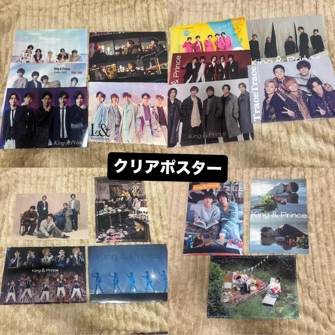 King & Prince CDまとめ売り57枚 特典あり