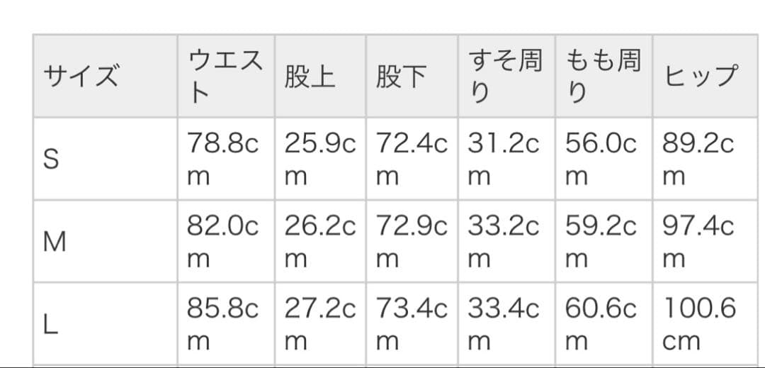BEAMS GOLF ORANGE LABEL パンツ　L